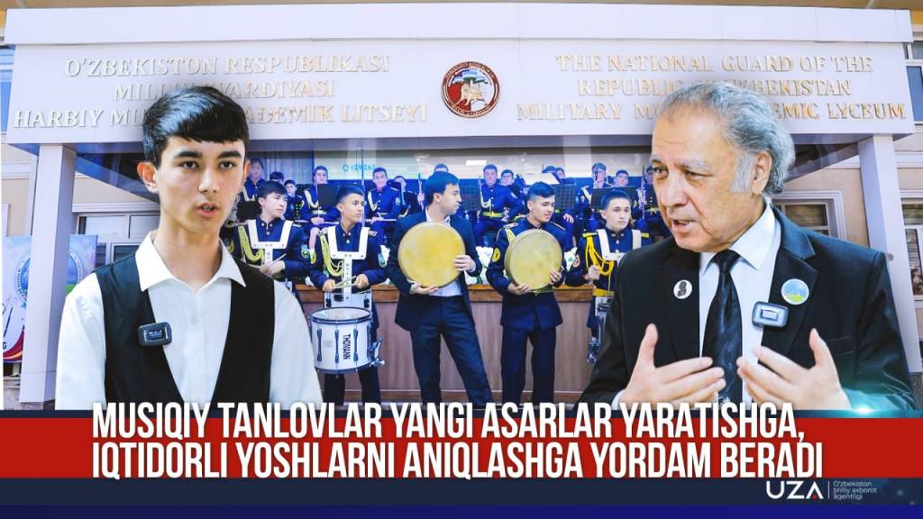 Мусиқий танловлар янги асарлар яратишга, иқтидорли ёшларни аниқлашга ёрдам беради (+видео)