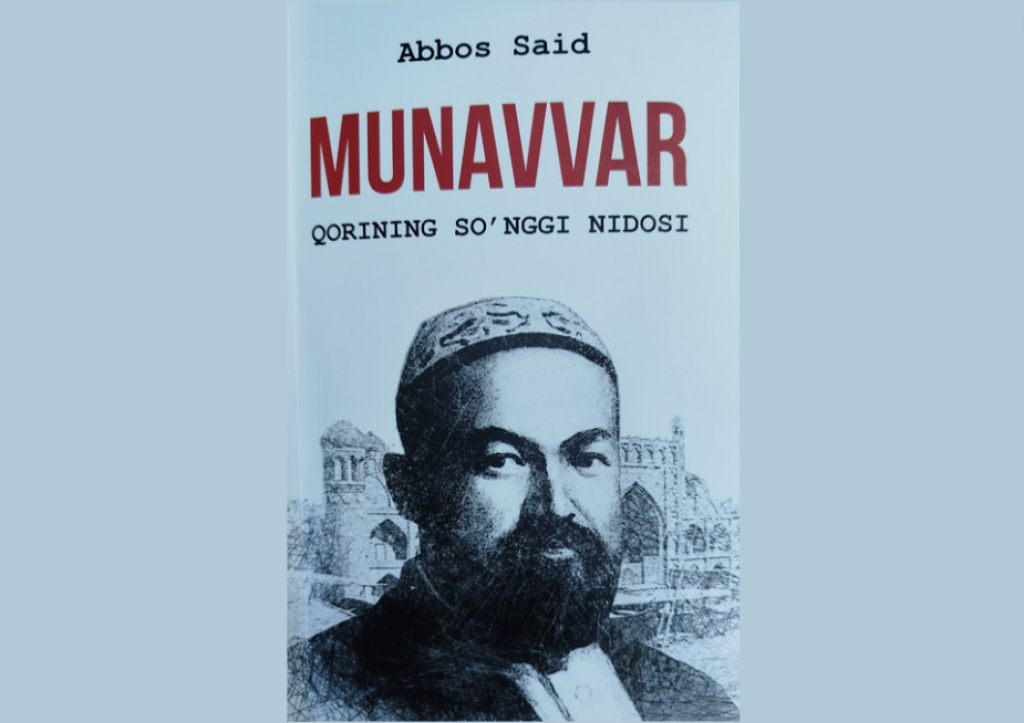 Jadid bobolarimiz haqida yana bir yangi kitob