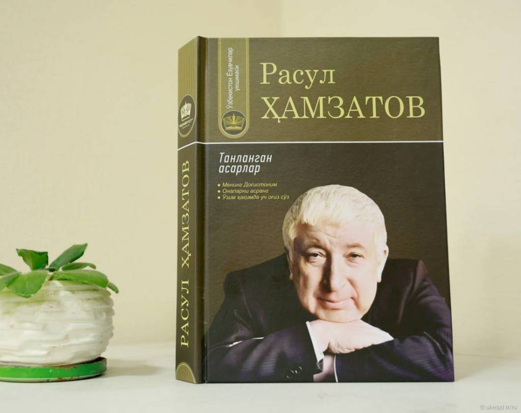 Adabiyot muxlislari axtarib o‘qiydigan kitob