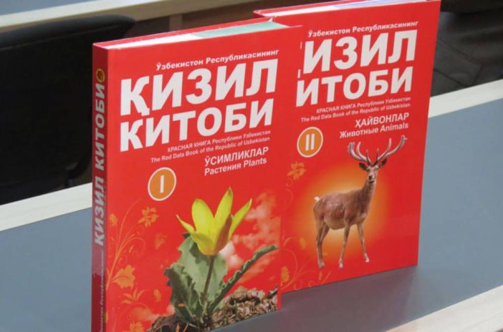 Давлат дастури: Ўзбекистон Қизил китобининг янги нашрини тайёрлаш белгиланган