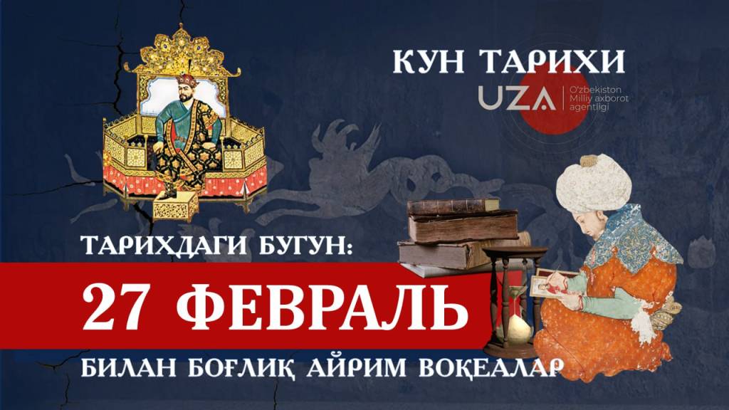 Boshiga bo‘rk kiygan jiddiy qiyofali yosh sarkarda – shahzoda Kul haqida bilasizmi?