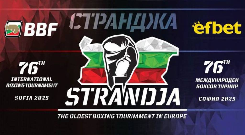 Наши боксеры – в полуфинале турнира «Странджа»