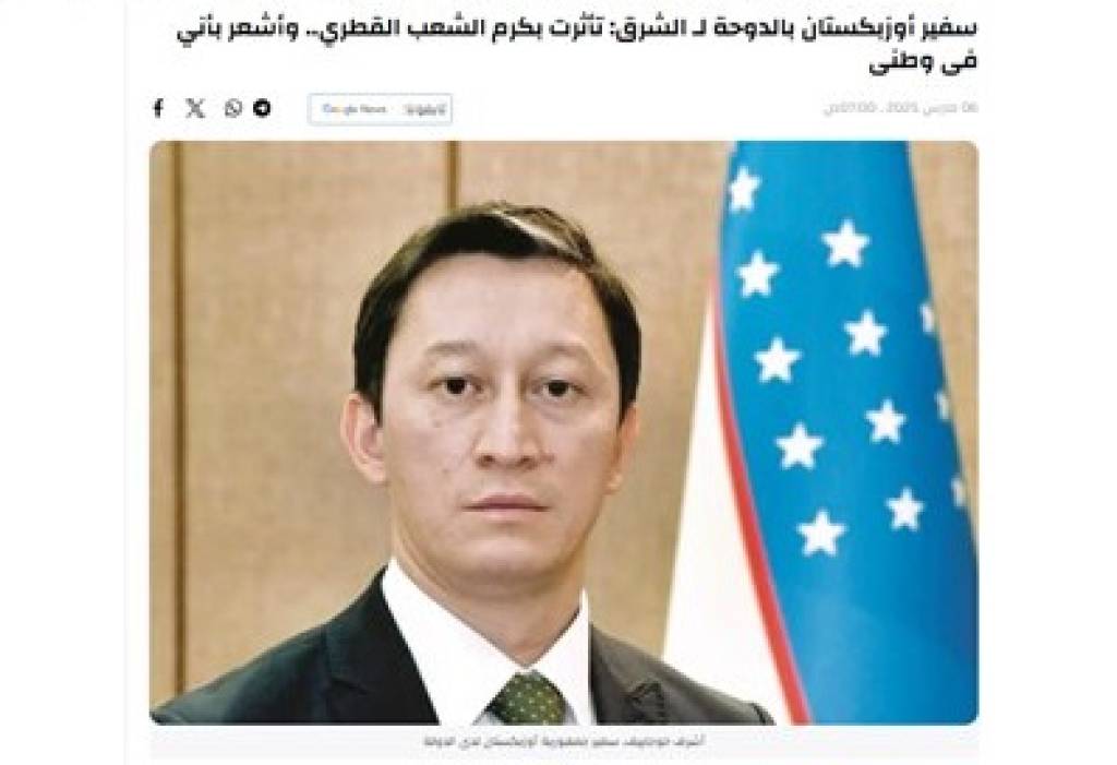 Ўзбекистон – Қатар: ўзаро ишончга асосланган умумий манфаат йўлида