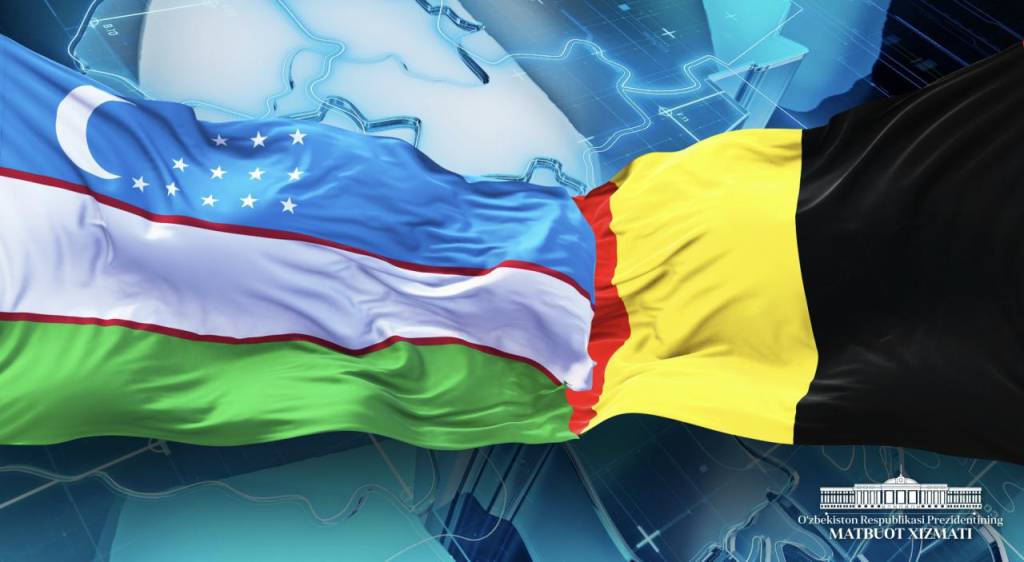 Дипломатия и партнерство: развитие дипломатических отношений между Узбекистаном и Бельгией