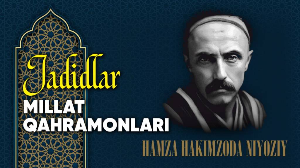 Hamza Hakimzoda Niyoziy (+video)