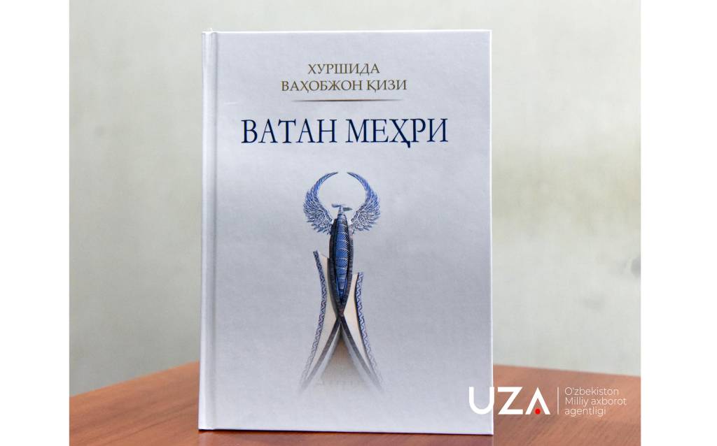 Xurshida Vahobjon qizi: “Vatan mehri”