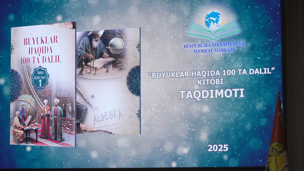 Kitob – buyuklarni tanish va tushunish kaliti