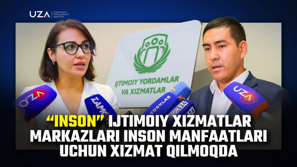 “Inson” ijtimoiy xizmatlar markazlari inson manfaatlari uchun xizmat qilmoqda (+video)