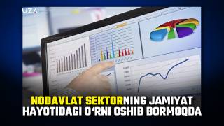 Нодавлат секторнинг жамият ҳаётидаги ўрни ошиб бормоқда (+видео)