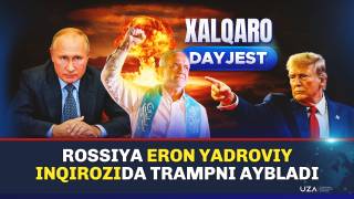 Халқаро дайжест (+видео)