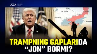 Трампнинг гапларида “жон” борми? (+видео)