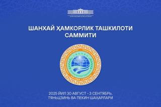 Ўзбекистон Президенти расмий ташриф билан Хитойда бўлади
