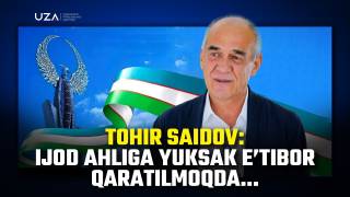 Тоҳир Саидов: "Ижод аҳлига юксак эътибор қаратилмоқда..." (+видео)