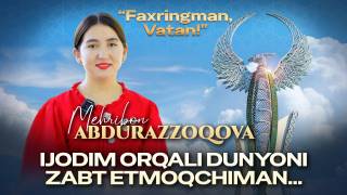 Меҳрибону Абдураззоқова: "Ижодим орқали дунёни забт этмоқчиман..." (+видео)