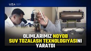 Олимларимиз ноёб сув тозалаш технологиясини яратди