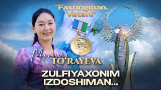 Маъмура Тўраева: "Зулфияхоним издошиман..." (+видео)