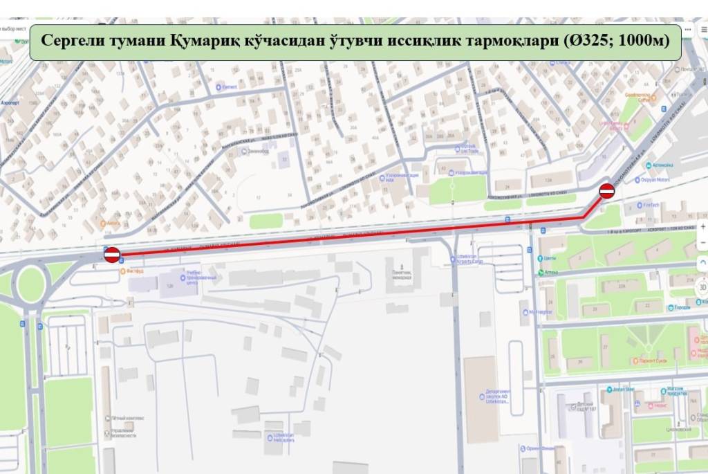 Toshkent shahridagi ko‘chalardan biri vaqtincha yopiladi