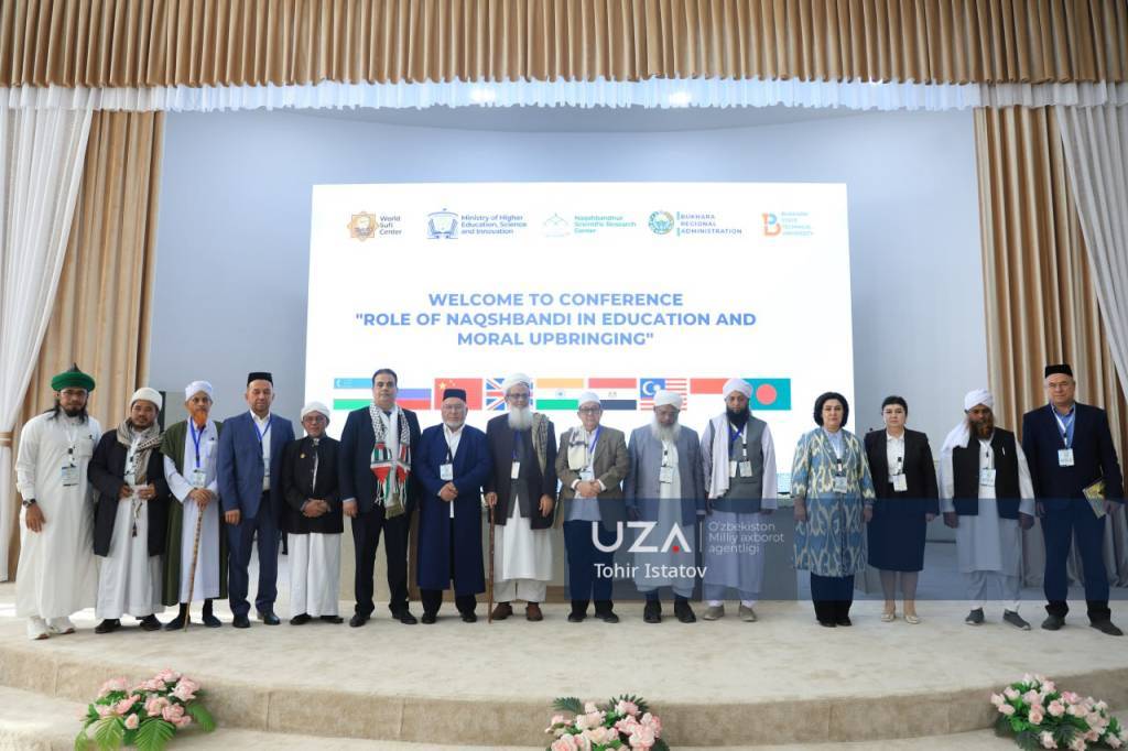 Халқаро илмий конференция