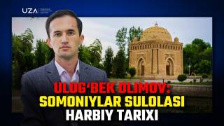 Улуғбек Олимов: Сомонийлар сулоласи ҳарбий тарихи (+видео)
