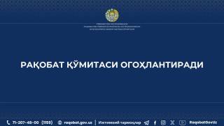 Реклама ҳар доим ҳақиқат эмас