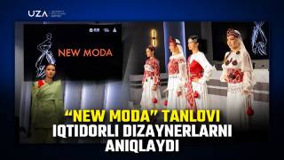 “NEW MODA” республика танлови ёш дизайнерлар учун яна бир имконият