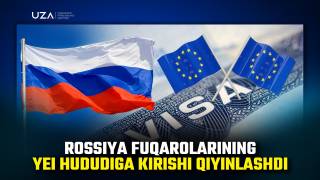 Россия фуқароларининг ЕИ ҳудудига кириши қийинлашди    (+видео)