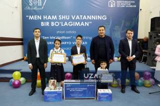 Иқтидорли ўқувчилар тақдирланди