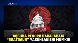 АҚШда рекорд даражадаги “шатдаун” якунланиши мумкин (+видео)