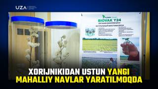 Уруғчилик соҳасида яратилган янги навлар хорижникидан устун бўлади (+видео)