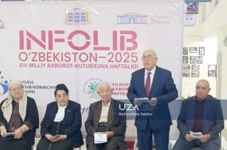 Ахборот-кутубхона ҳафталиги