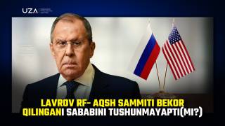 Лавров РФ – АҚШ саммити бекор қилингани сабабини тушунмаяпти(ми?) (+видео)