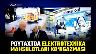 Пойтахтда электротехника ва электроника маҳсулотлари кўргазмаси (+видео)