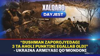 Халқаро дайжест