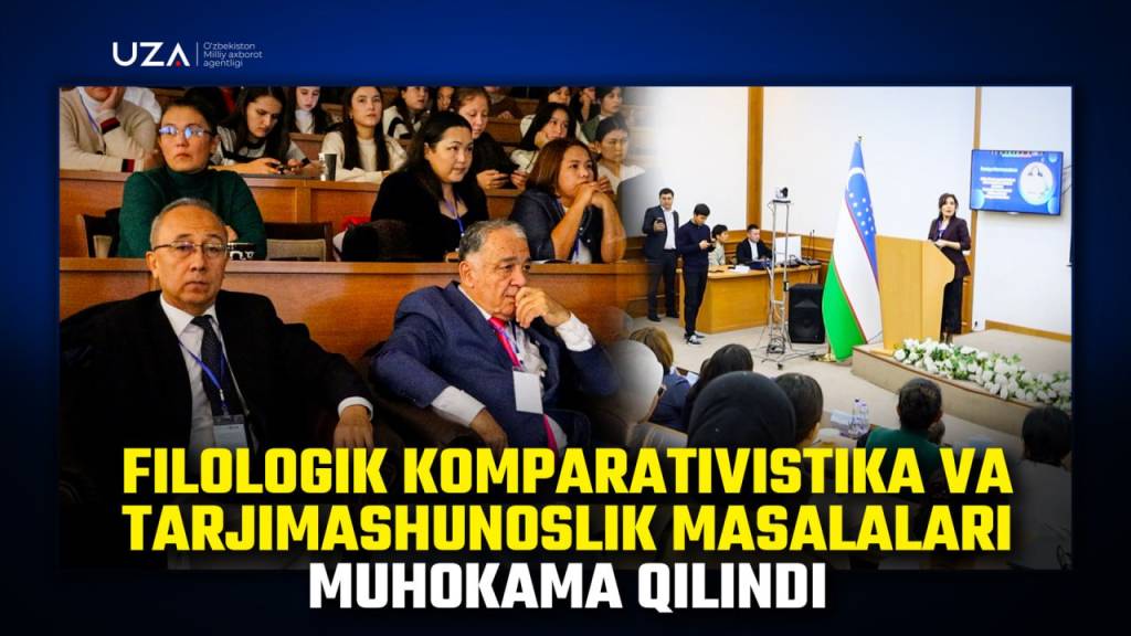 Филологик компаративистика ва таржимашунослик масалалари муҳокама қилинди (+видео)