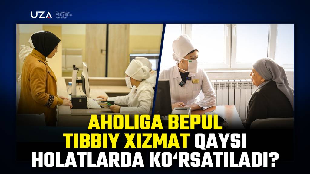 Аҳолига бепул тиббий хизмат қайси ҳолатларда кўрсатилади? (+видео)