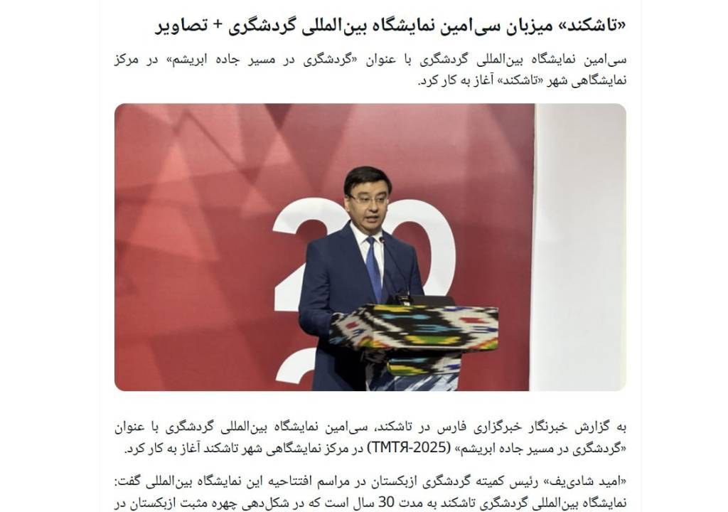 О нашей выставке -  в зарубежной прессе