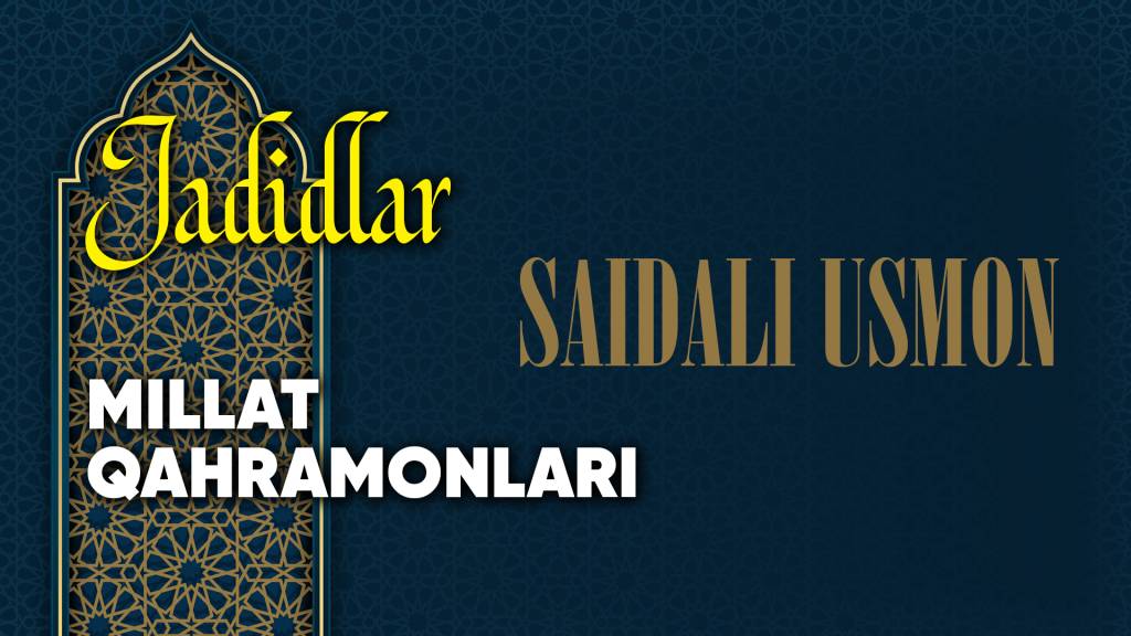 “Chig‘atoy gurungi” faoli — Saidali Usmonxo‘ja (+video)