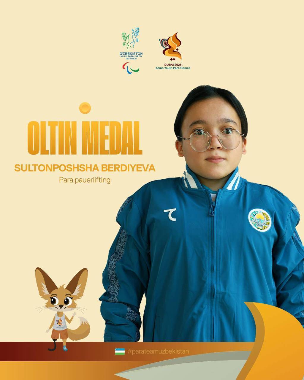 И ещё медали