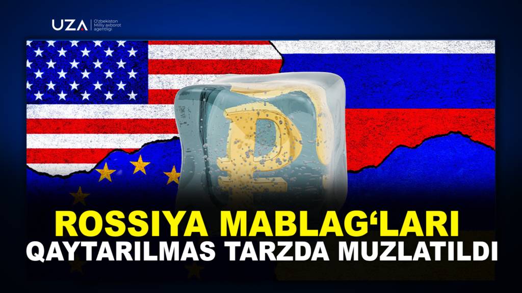 Россия активлари қайтарилмас тарзда музлатилди (+видео)