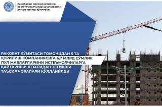 Қурилишдаги қонунбузилишлар: Истеъмолчилар манфаати суд орқали тикланмоқда