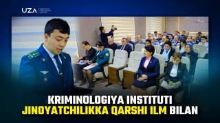 Криминология институти йил давомида қандай натижаларга эришди ва келгусидаги режалар қандай? (+видео)