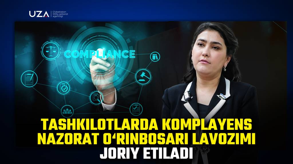 Tashkilotlarda komplayens nazorat o‘rinbosari lavozimi joriy etiladi (+video)