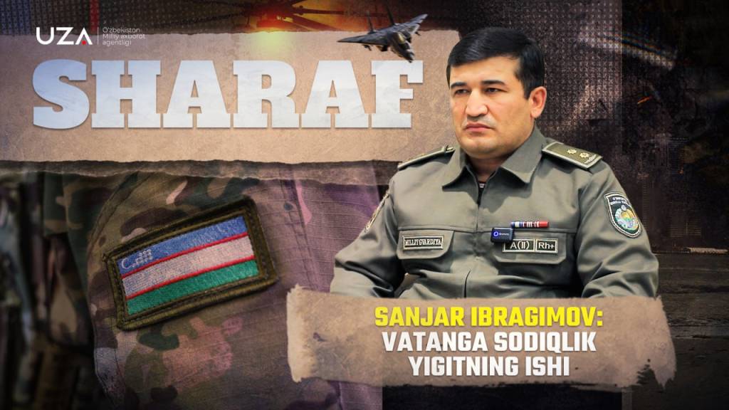 Санжар Ибрагимов: Ватанга содиқлик — йигитнинг иши! (+видео)