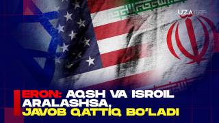 Эрон: АҚШ ва Исроил аралашса, жавоб қаттиқ бўлади (+видео)