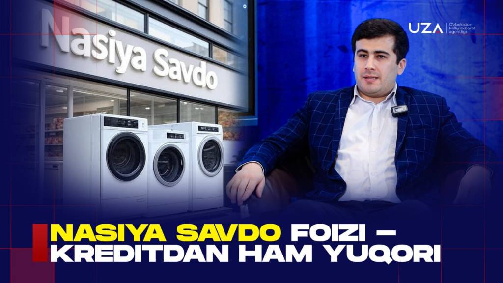 Насия ёки муддатли тўлов: аввал харид қил, кейин бўлиб тўла (+видео)