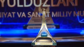 国际文化对话与人才认可