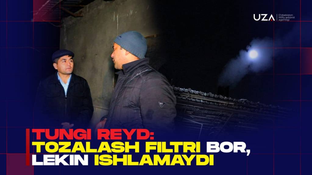 Тунги рейд: Тозалаш фильтри бор, лекин ишламайди
