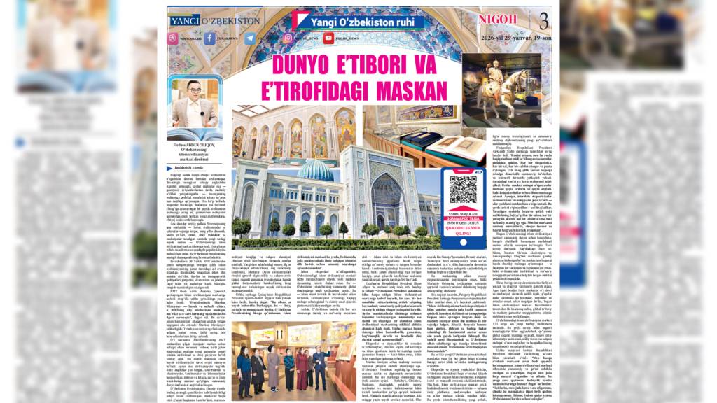 Dunyo e’tibori va e’tirofidagi maskan