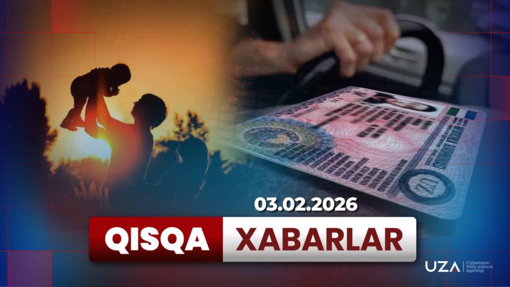 3 февраль тафсилотлари Қисқа хабарларда