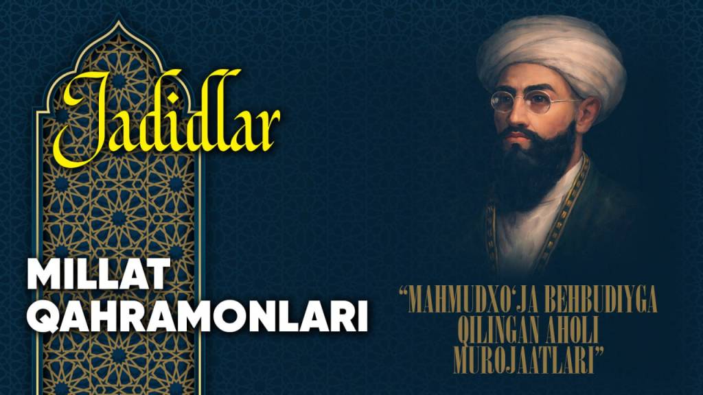 Mahmudxo‘ja Behbudiyga qilingan aholi murojaatlari (+video)